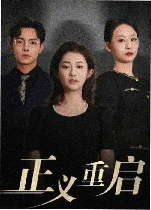re0剧场版 宅邸日常剧照