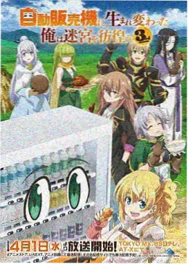 re0剧场版 禁书库剧照